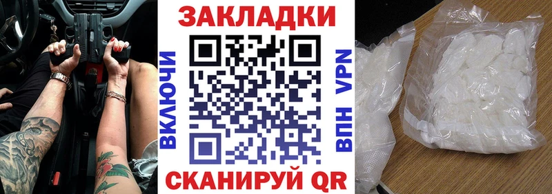 Купить ГАШ  Амфетамин  A-PVP  Меф  КОКАИН  Чухлома