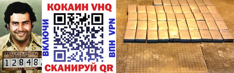 Купить где  Чухлома  Кокаин 97% 