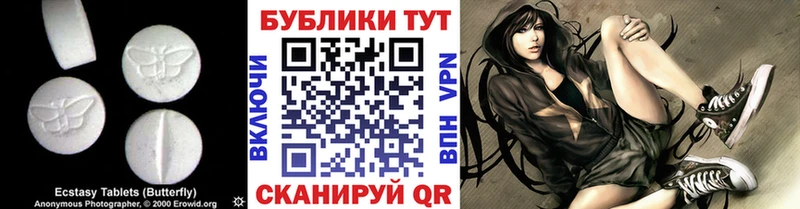 Купить где  Чухлома  Экстази Cube 