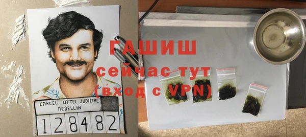 МДМА Белокуриха