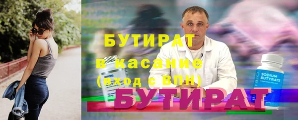 МДМА Белокуриха