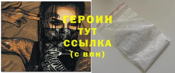 МДМА Белокуриха