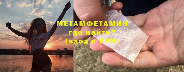 а пвп мука Беломорск