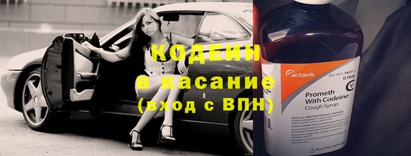 МДМА Белокуриха