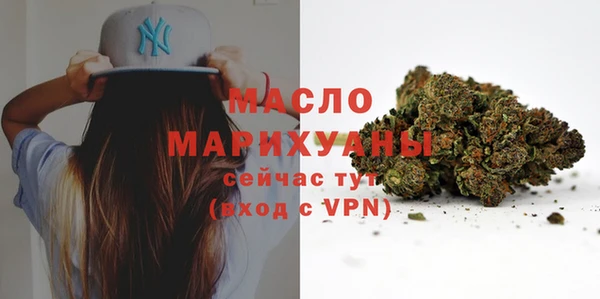 МДМА Белокуриха