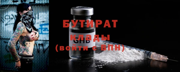 МДМА Белокуриха