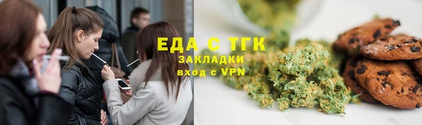 МДМА Белокуриха