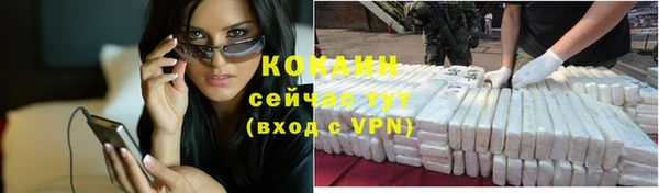 МДМА Белокуриха