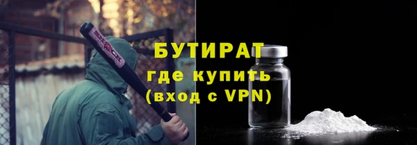 МДМА Белокуриха