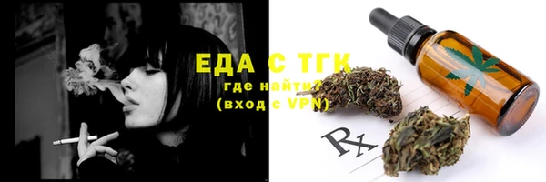 МДМА Белокуриха