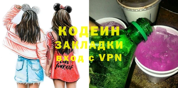 бутират Богданович