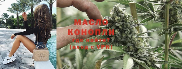 мет Богородицк