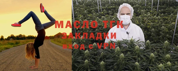 МДМА Белокуриха