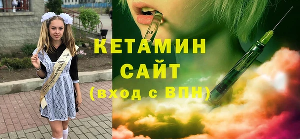 МДМА Белокуриха