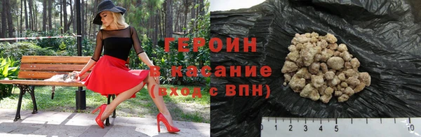 МДМА Белокуриха