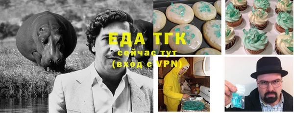 прущая мука Белоозёрский