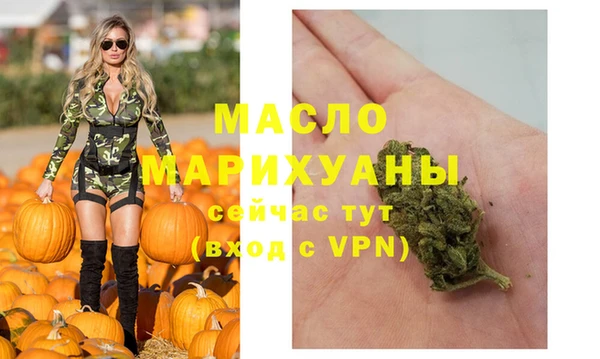 а пвп мука Беломорск