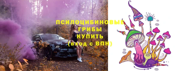 трава Богородск