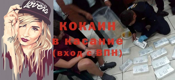 МДМА Белокуриха