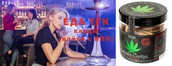а пвп мука Беломорск