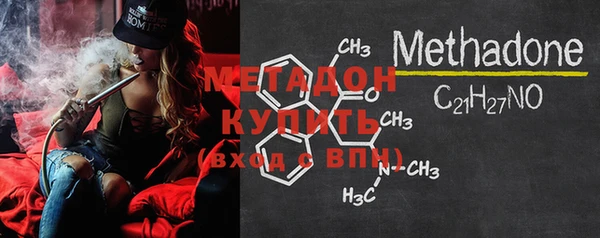 МДМА Белокуриха