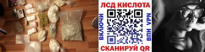Купить  Чухлома  Лсд 25 экстази кислота 