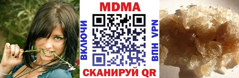 MDMA VHQ  Купить где  Чухлома 