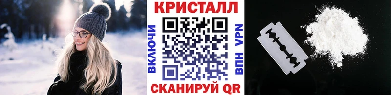 Метамфетамин винт  Купить закладки  Чухлома 