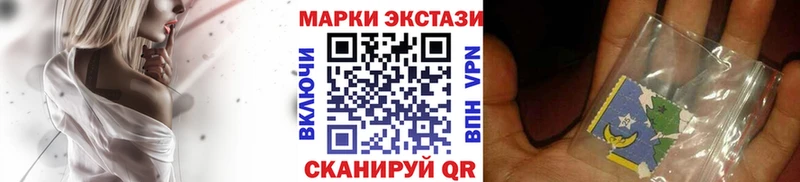 Марки NBOMe 1,8мг Чухлома