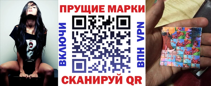 Марки 25I-NBOMe 1500мкг  Купить где  Чухлома 