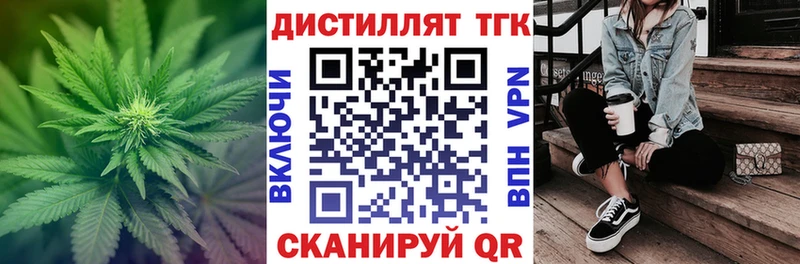 Купить  Чухлома  Дистиллят ТГК гашишное масло 