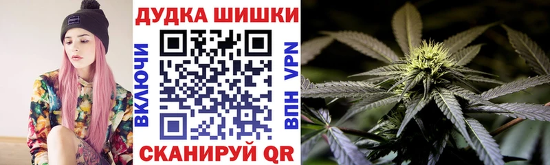 МАРИХУАНА SATIVA & INDICA Купить где Чухлома